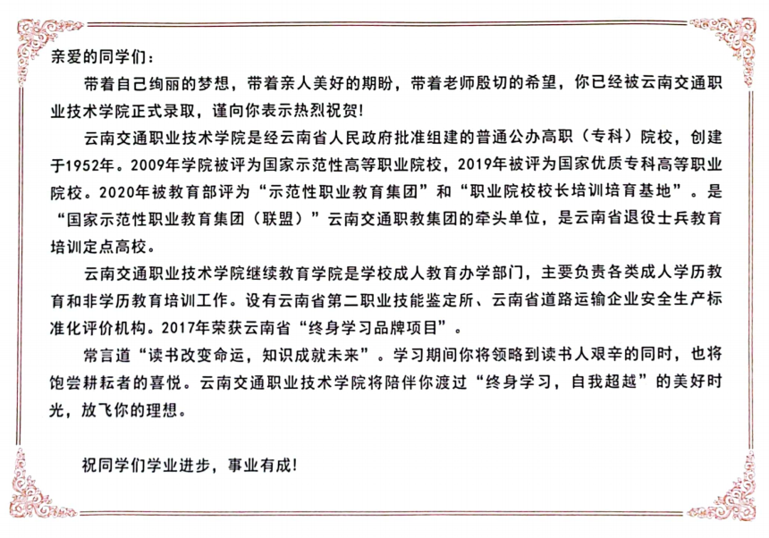 证书样本3