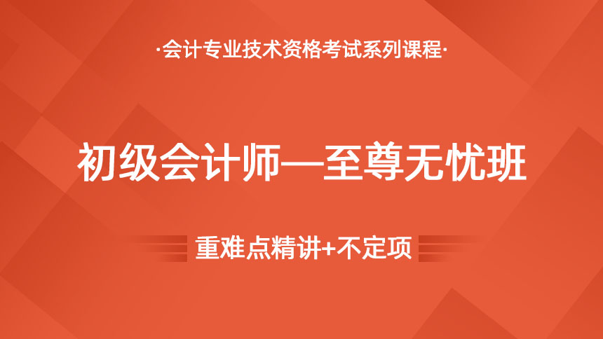 财政部会计评价中心关于2025年度全国会计专业技术资格考试考务日程安排及有关事项的通知