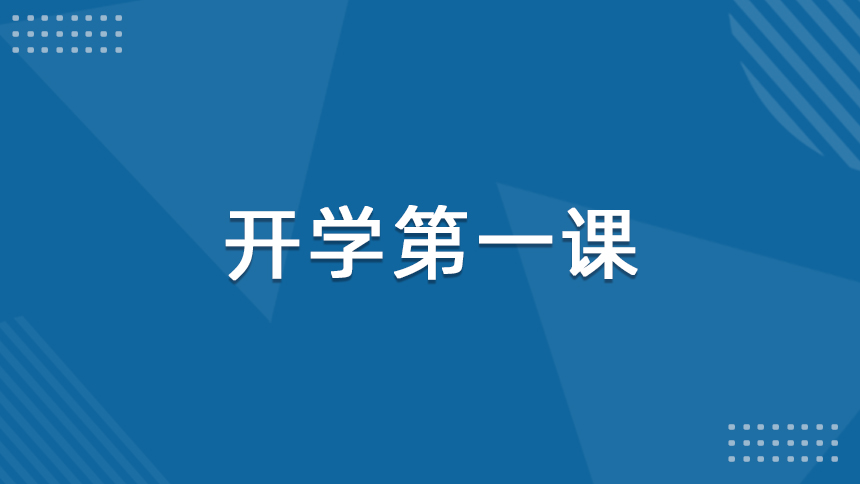 楚雄医药高等专科学校高等学历继续教育2026级新生开学第一课