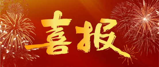 破局攻坚显担当 科研赋能谱新篇丨我校2026年度云南省哲学社会科学规划课题获立项