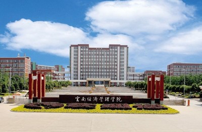 云南经济管理学院举行2026级高等学历继续教育新生开学典礼暨“开学第一课”