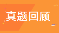 2023年云南公务员录用考试常识篇1(真题+解析)
