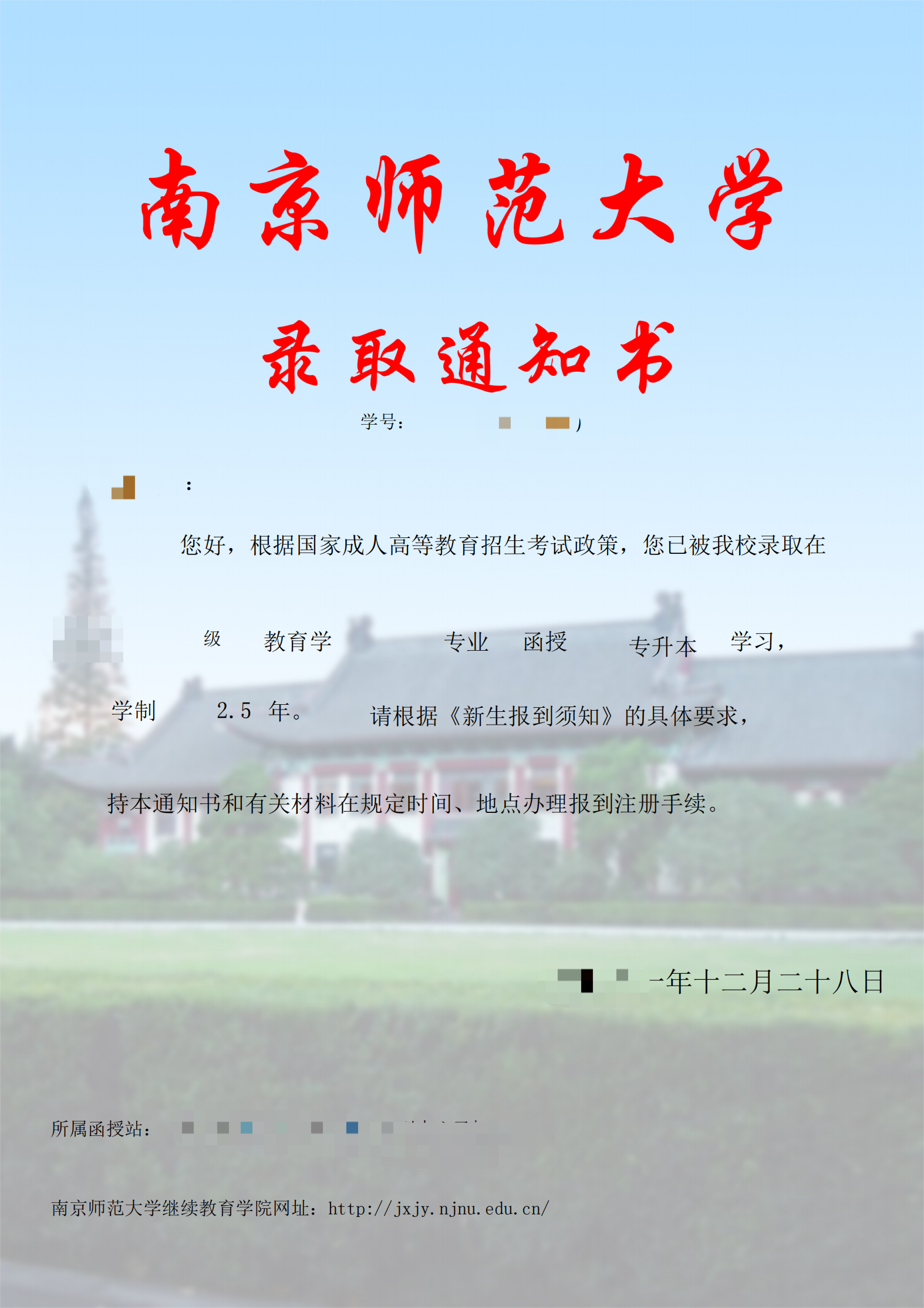证书样本1