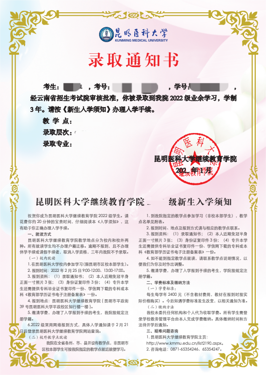 证书样本1