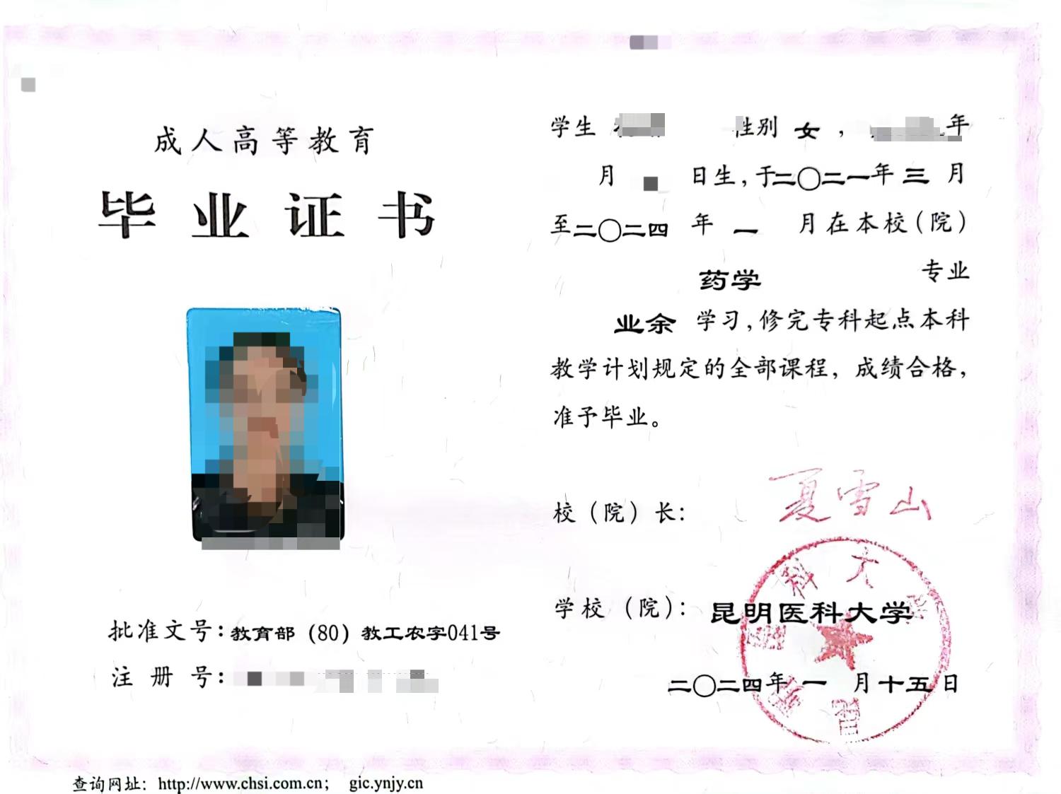 证书样本2