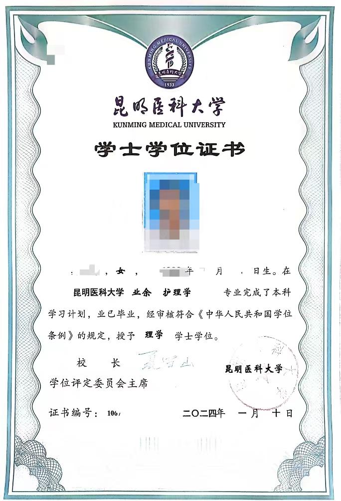 证书样本3