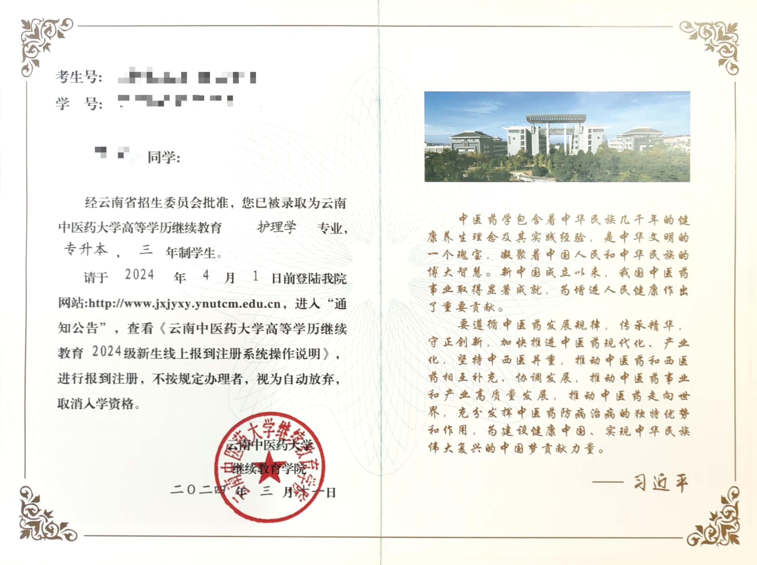 证书样本1