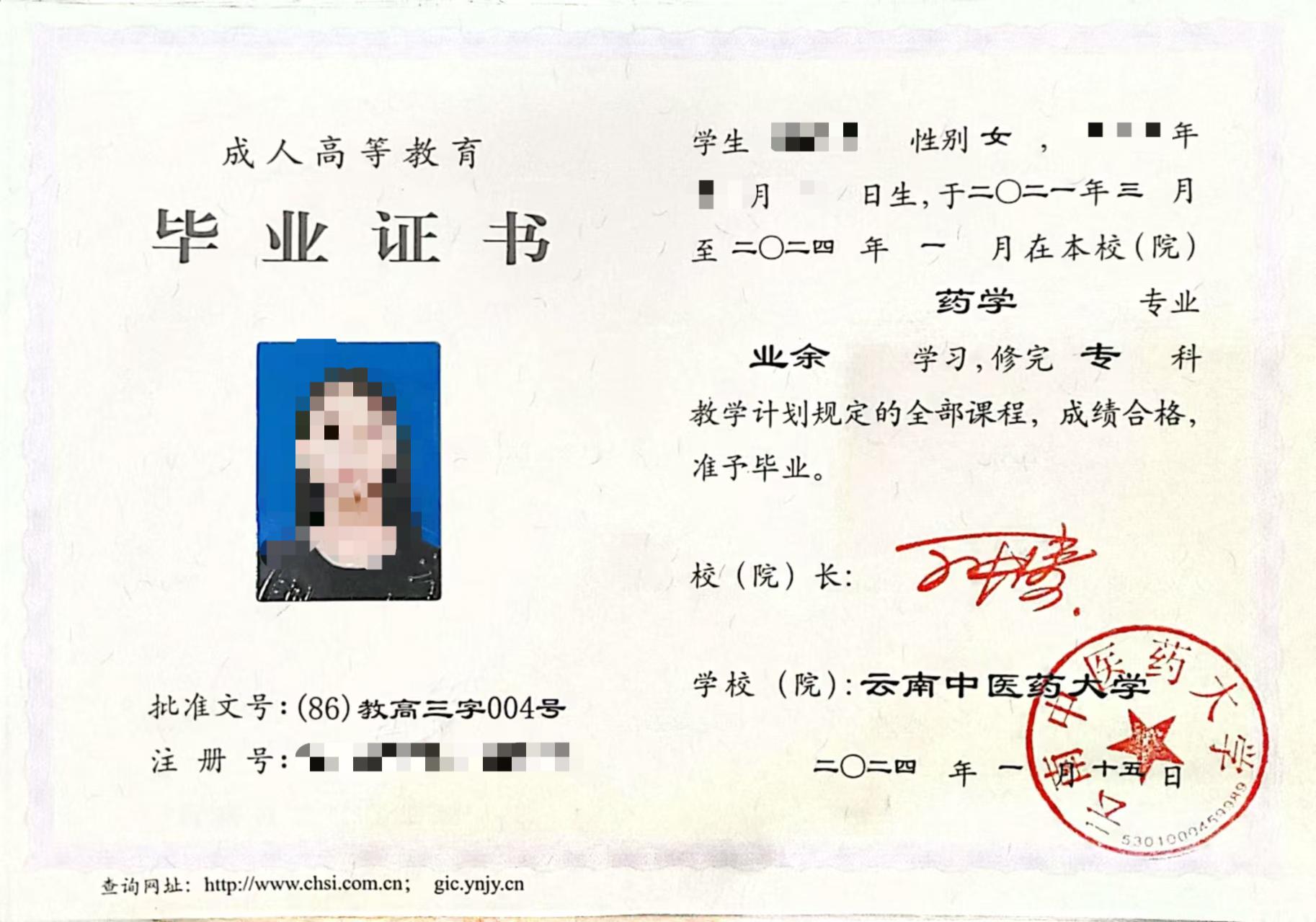 证书样本2