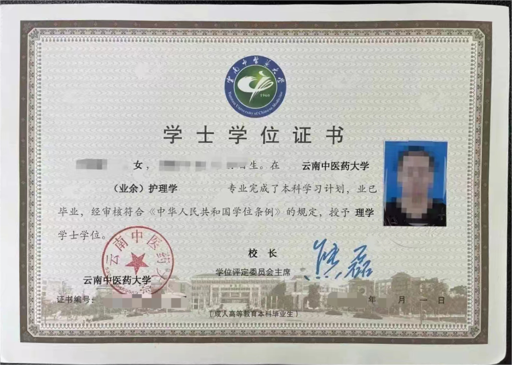 证书样本3