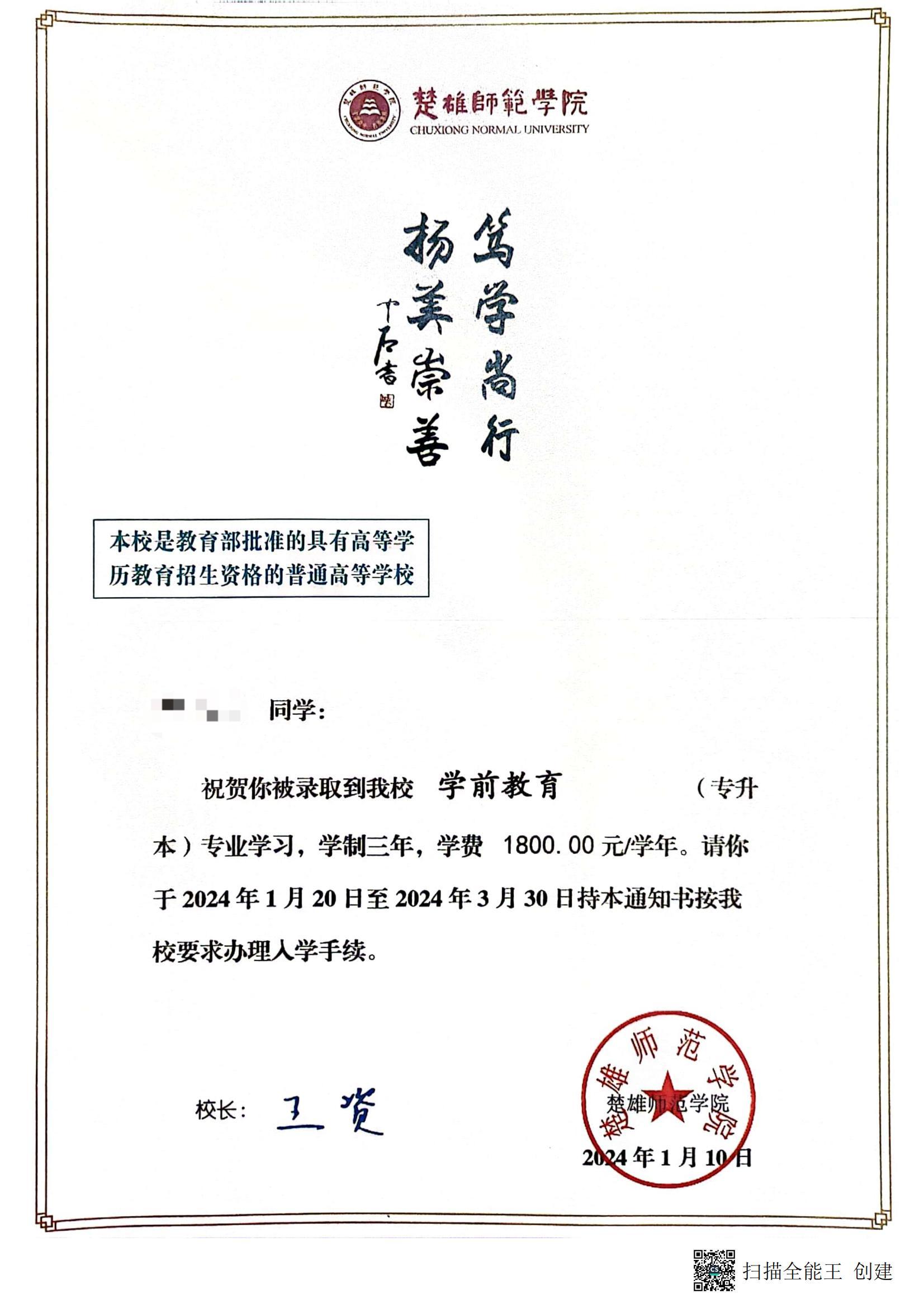 证书样本1