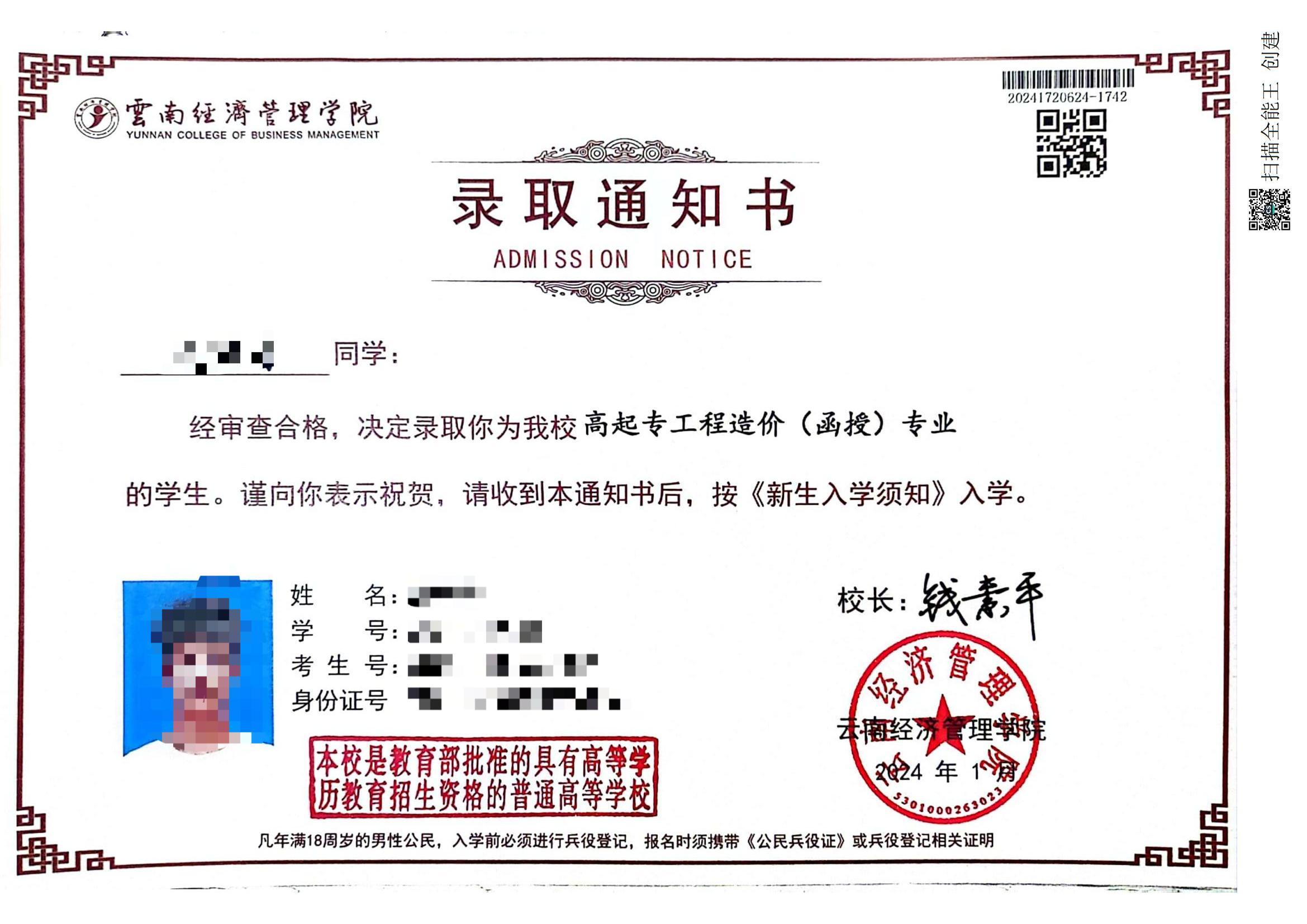 证书样本1