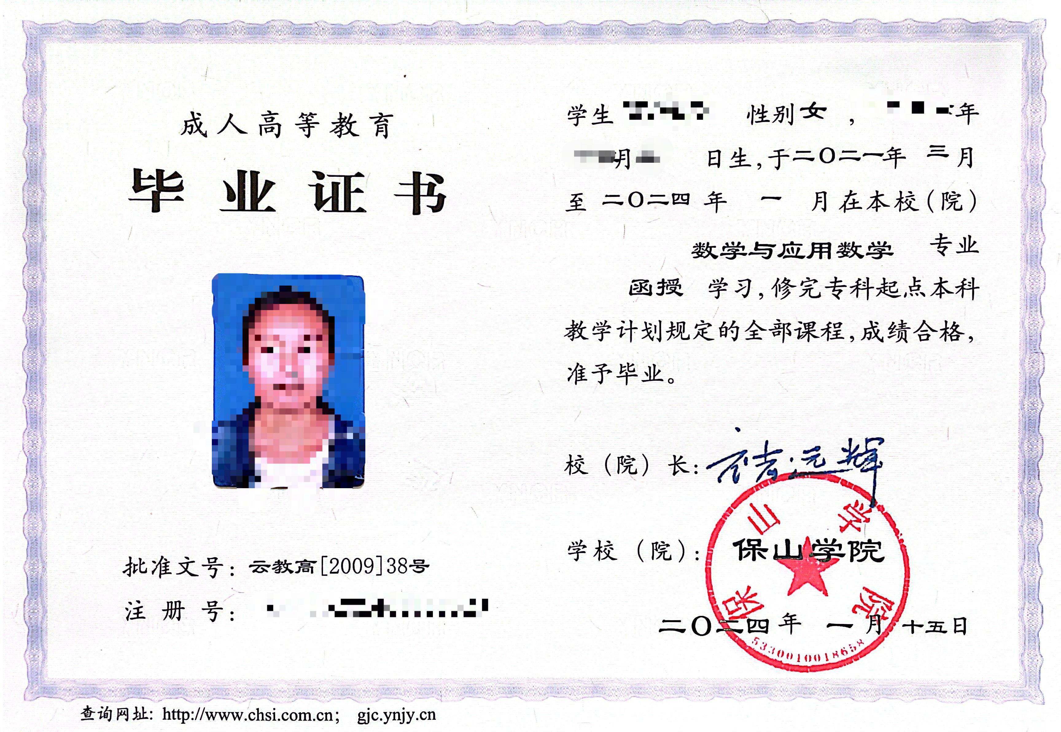 证书样本2