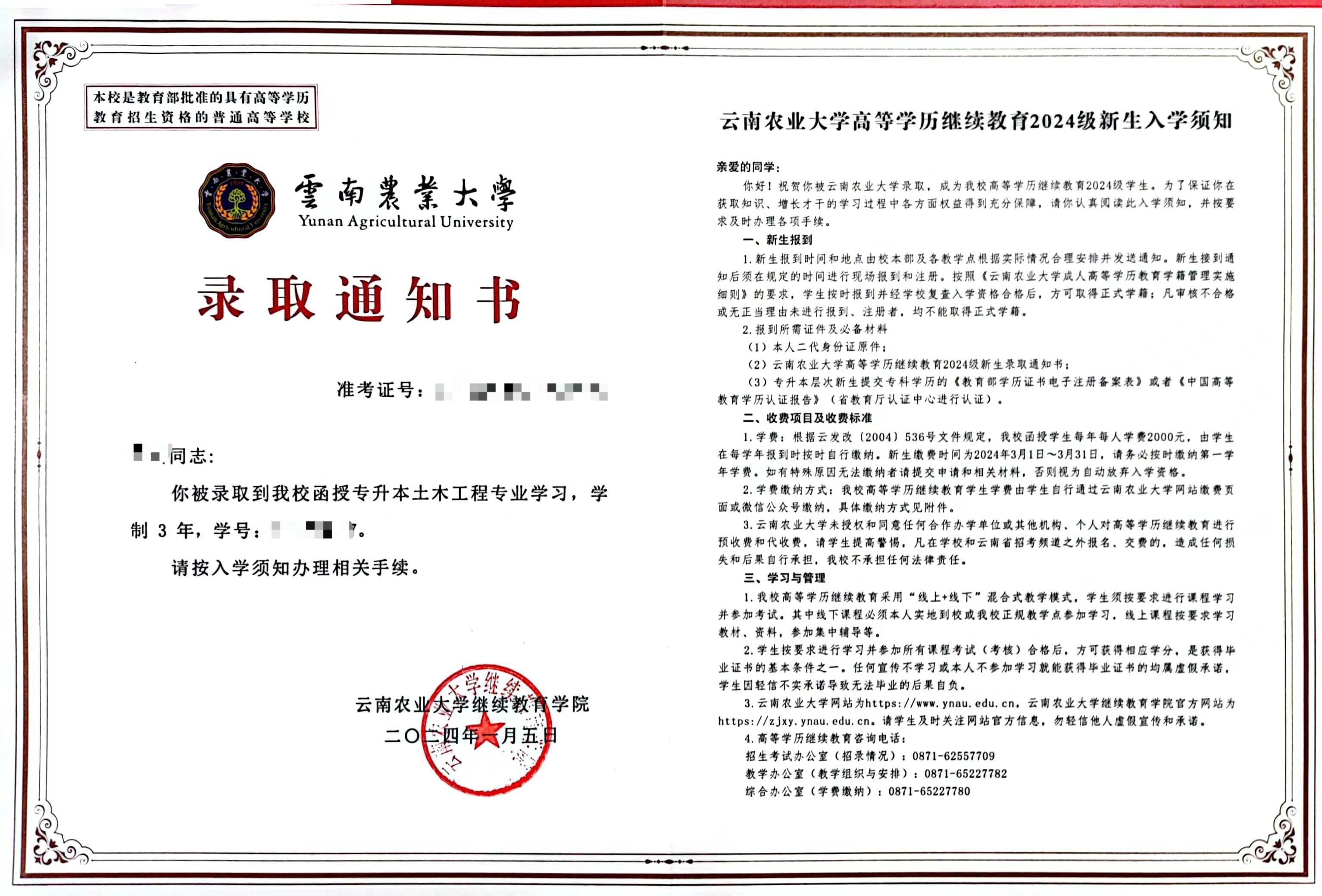 证书样本1