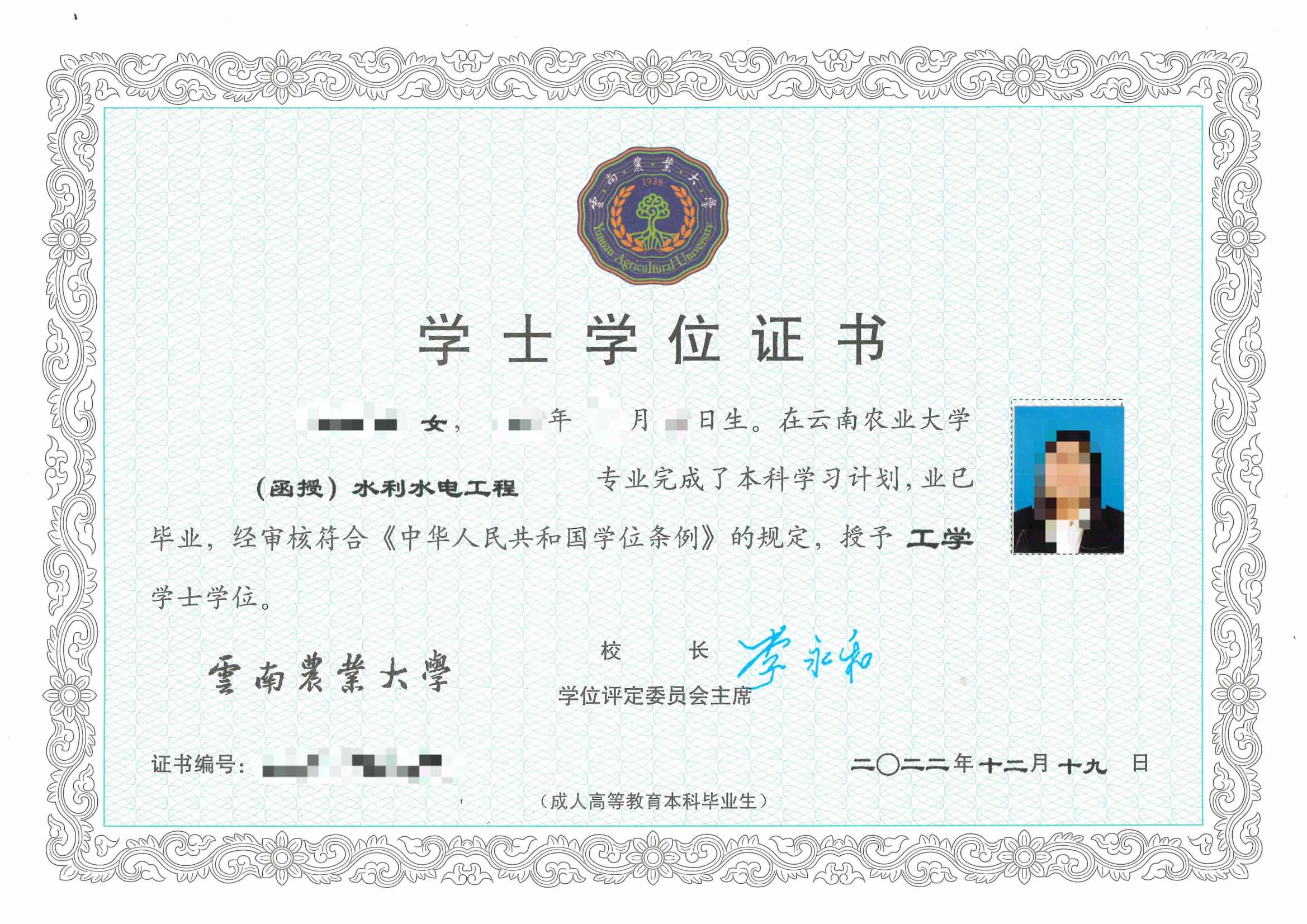 证书样本3