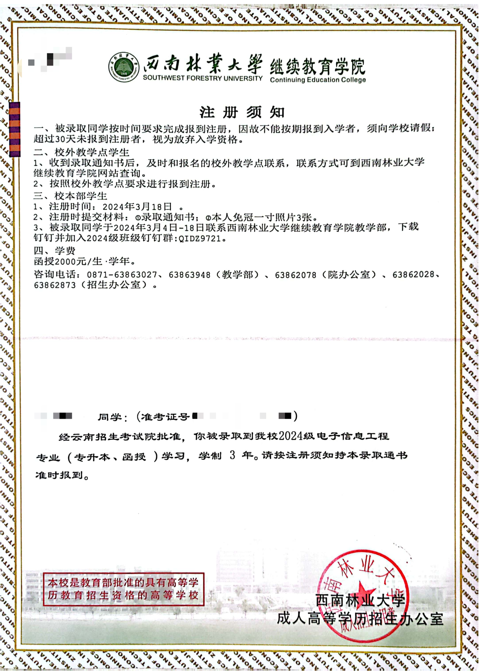 证书样本1