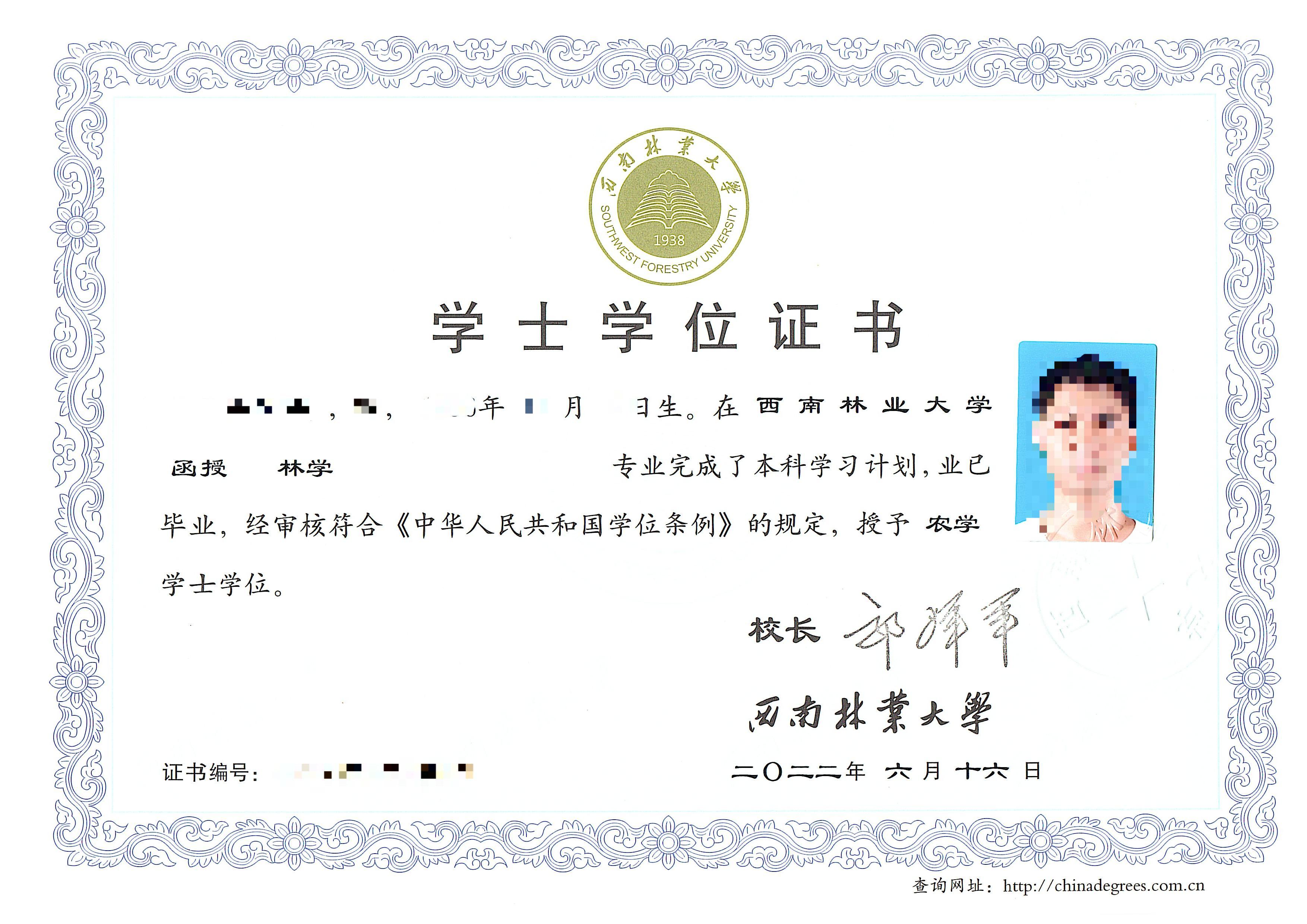 证书样本3