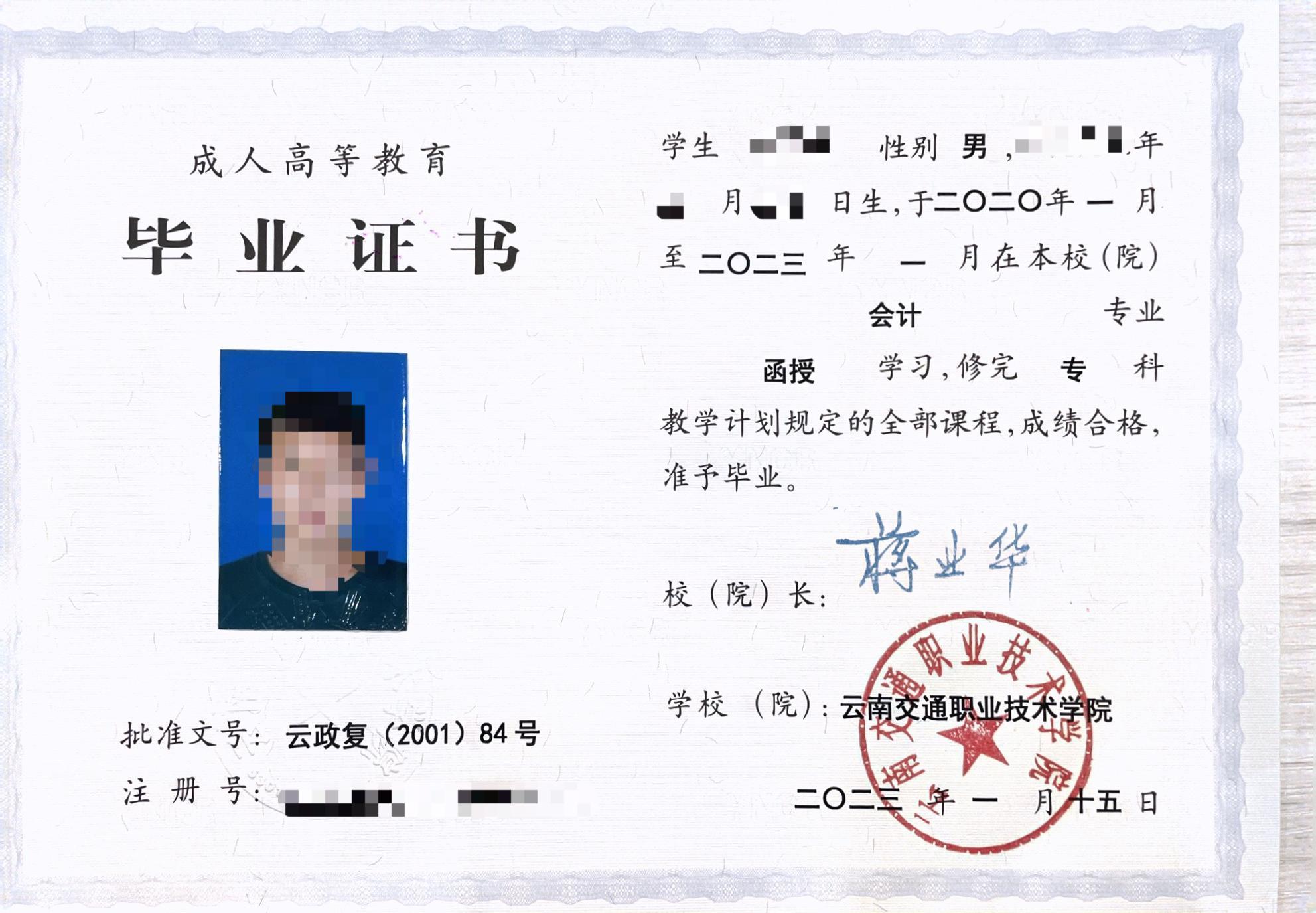 证书样本2