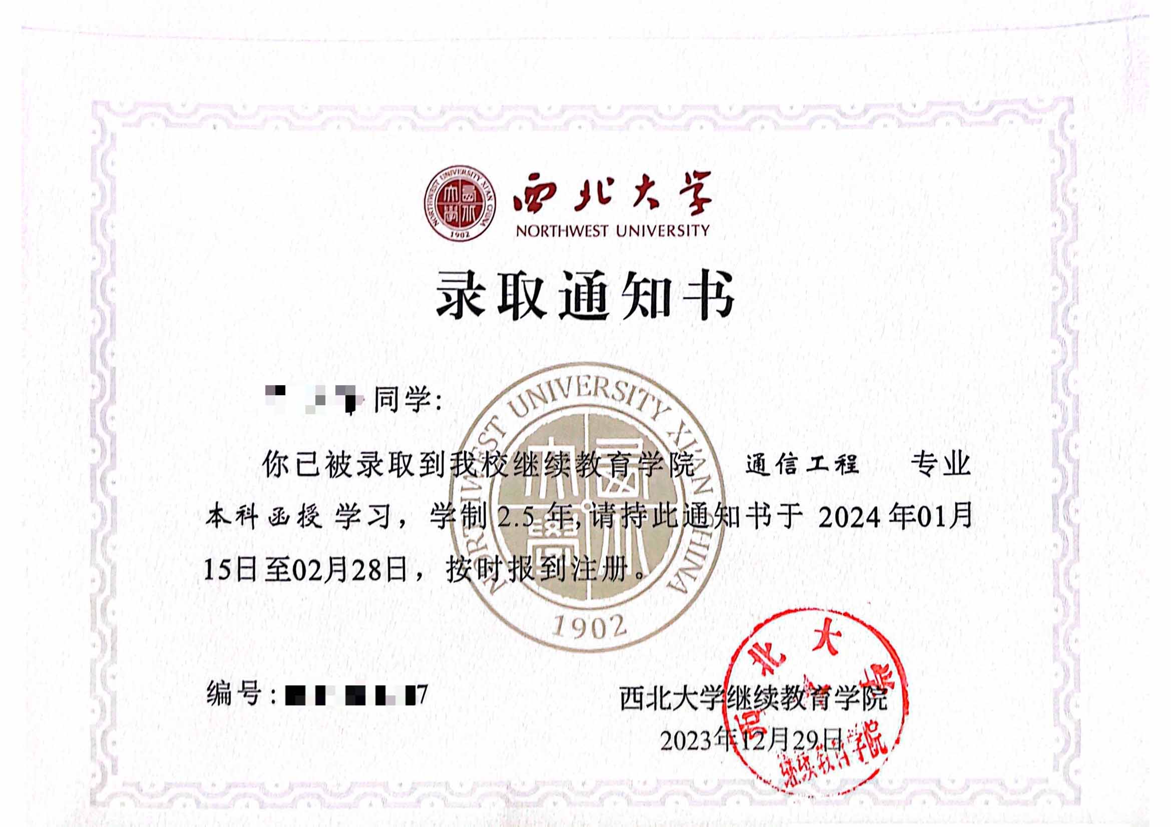 证书样本1