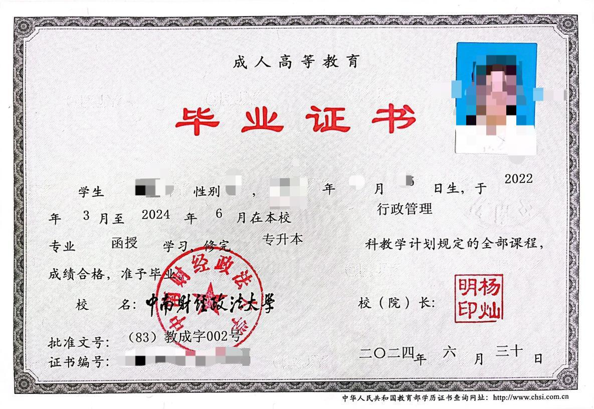 证书样本2