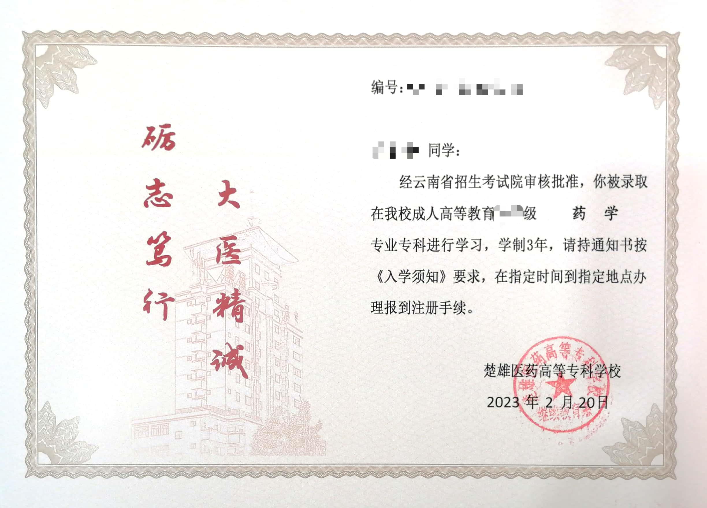 证书样本1