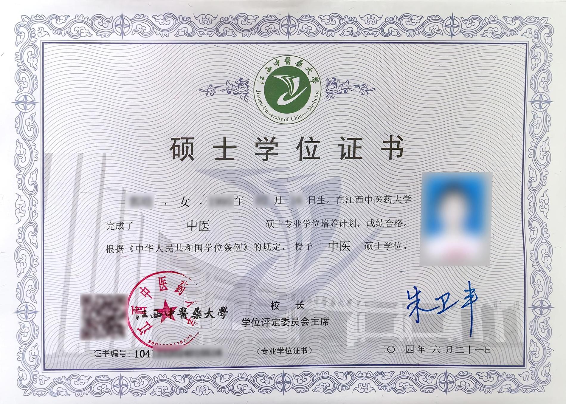 证书样本1