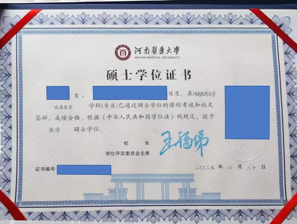 证书样本1