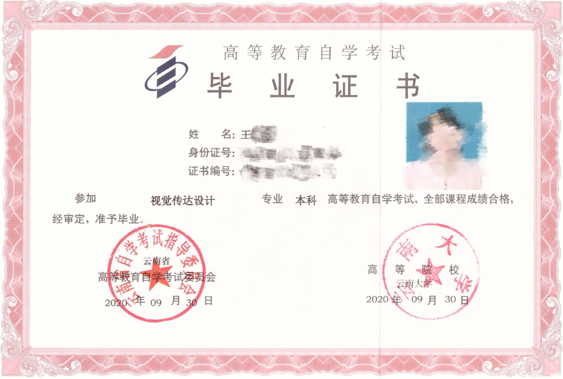 证书样本1