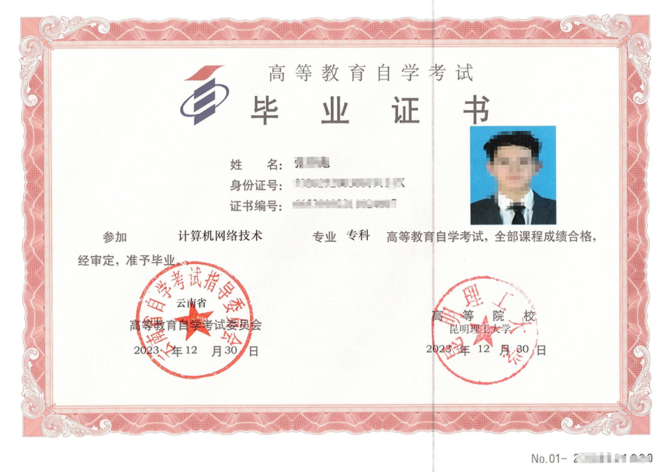 证书样本1