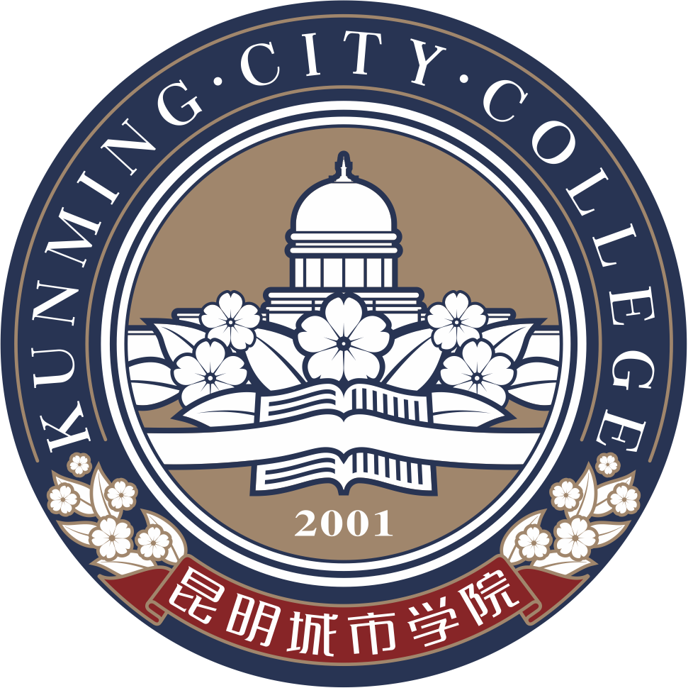 昆明城市学院