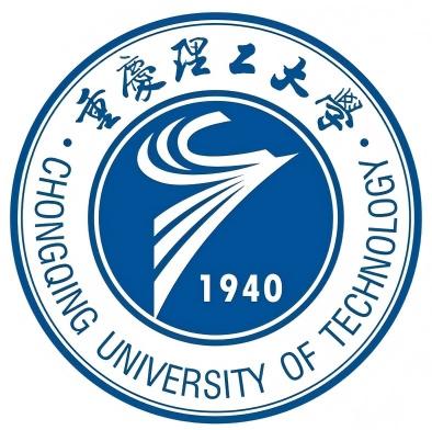 重庆理工大学
