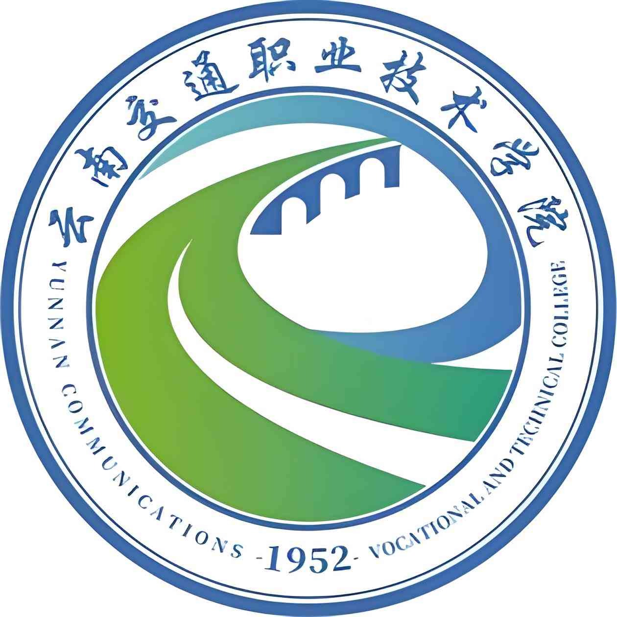 云南交通职业技术大学