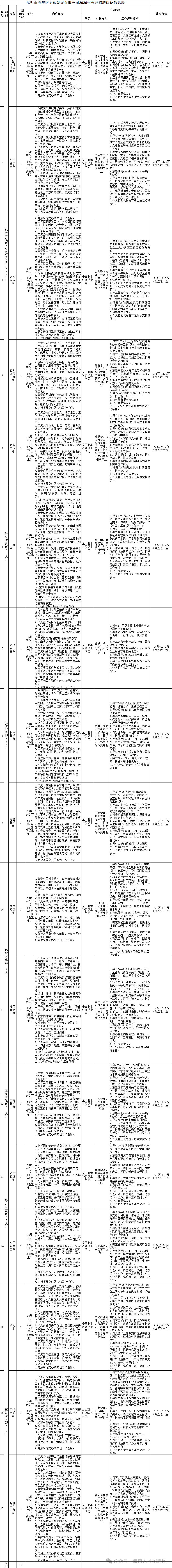 6c30048e192864b07c0d0589411ad59c.png