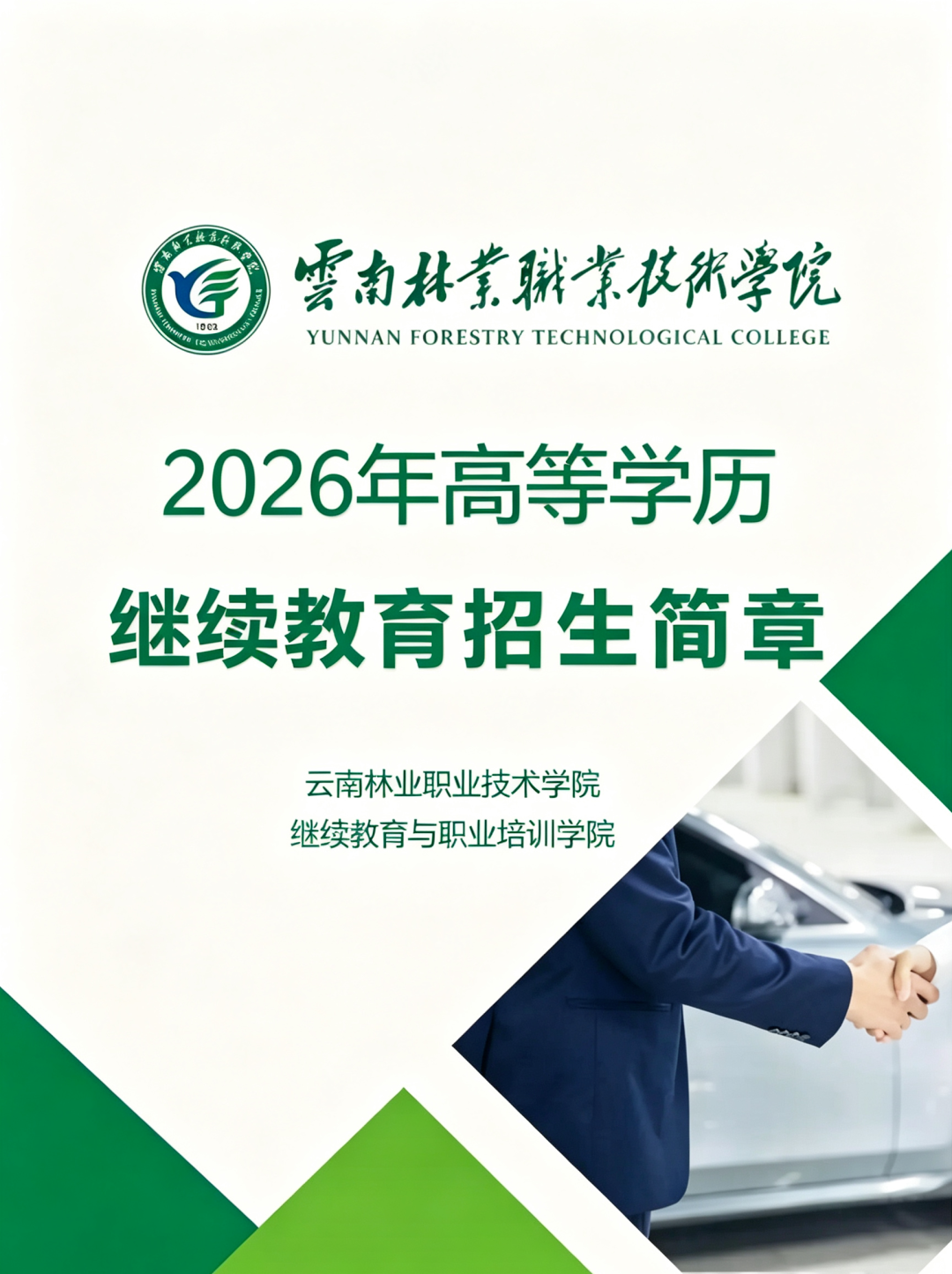 370ef2d80c80414e9e1a40ac31070318.png