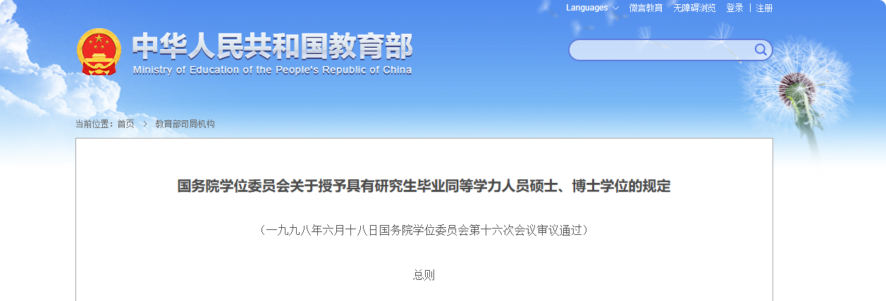 212f9be5f48f4cb8a7d5f05f7962768c.png 局部截取_20260711_104808.png