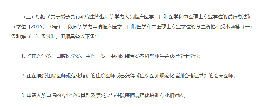 e9fd0d9c7ba241758e8d55e06e4fdafb.png 局部截取_20260711_112237.png