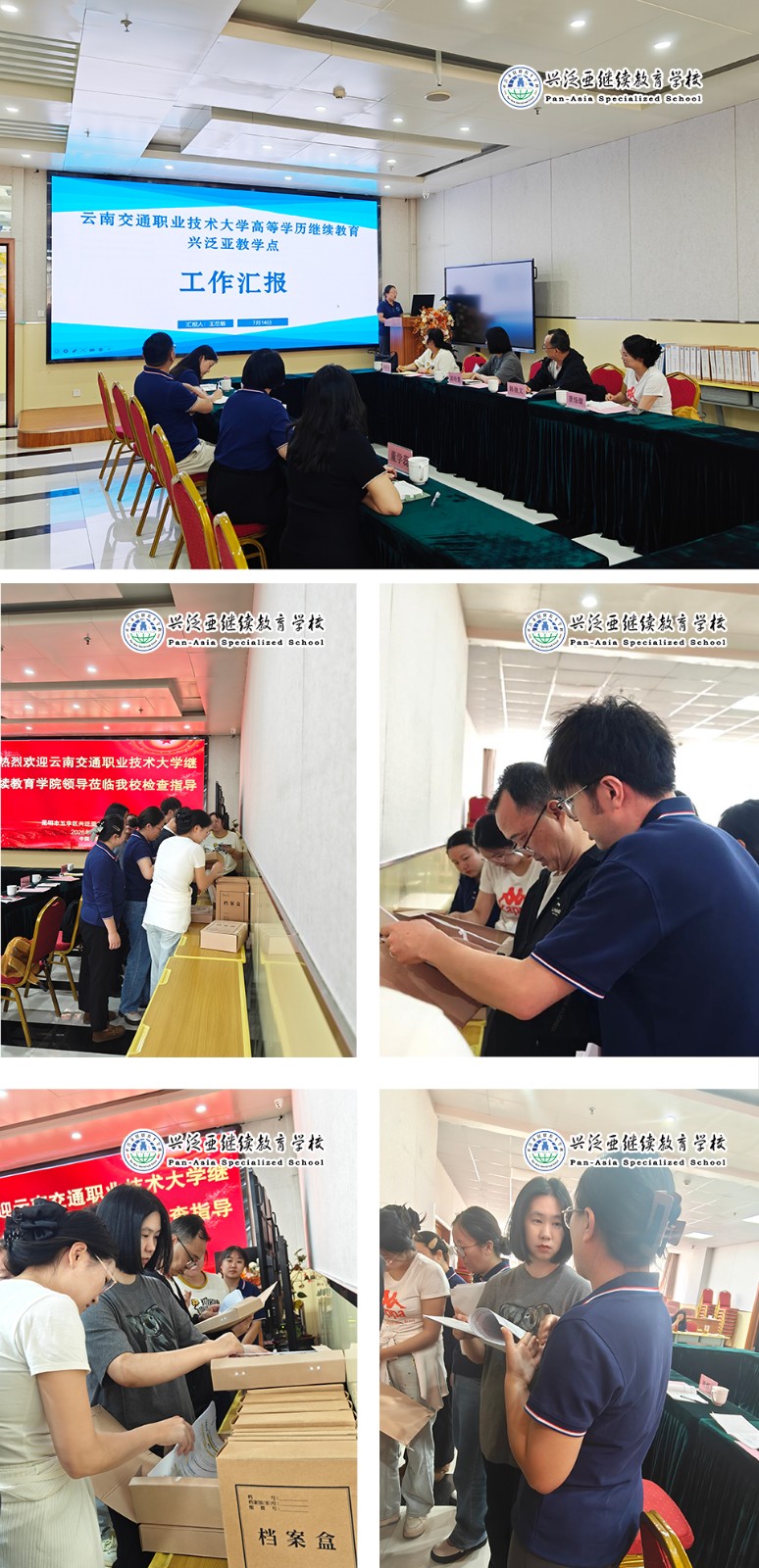 1f292ae4f2e24c3987058dd6b0804201.jpg 图片3.jpg
