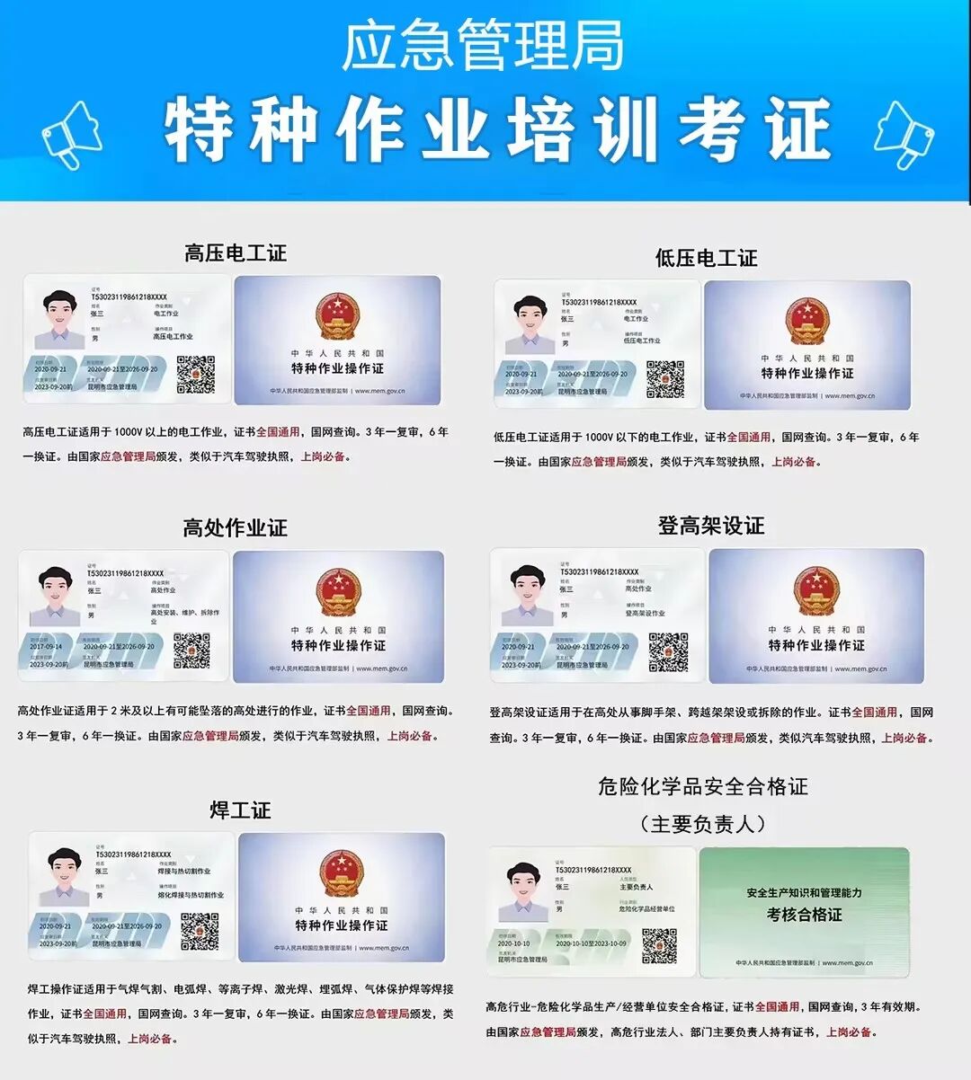 13a97d68c61f4f4887c94b97e1b18ab0.jpg ff794a98593a4205ff3fa85928d66d9c.jpg