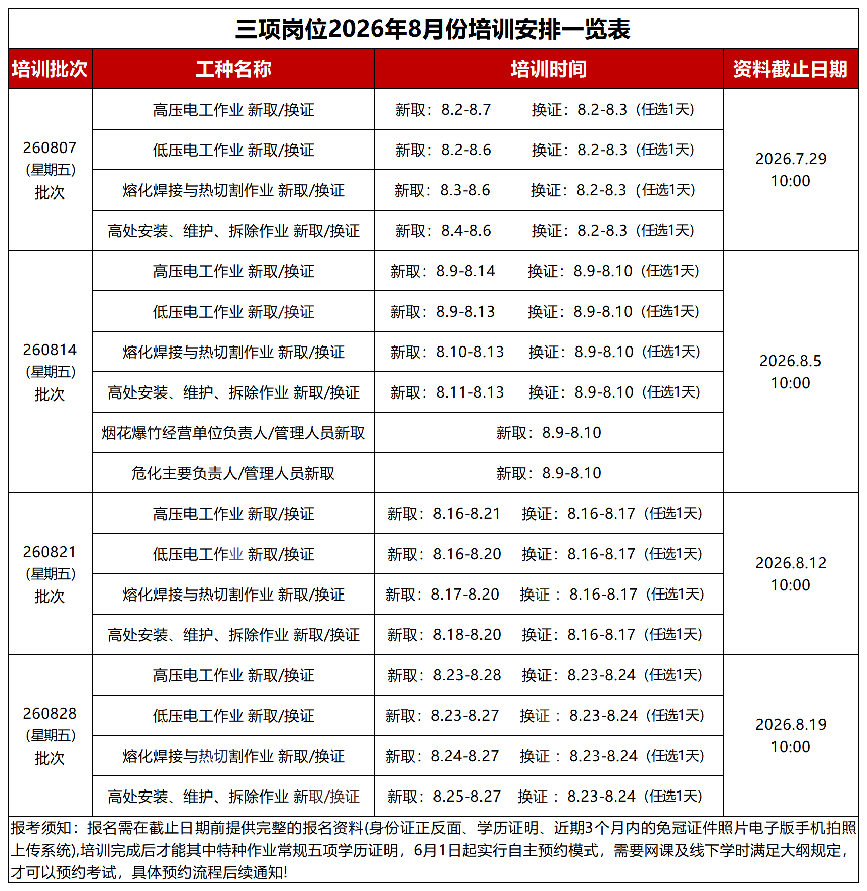 faa27024b1484608b10e397d1489741d.png e95d9810d41be39634346a49692a76c6.png