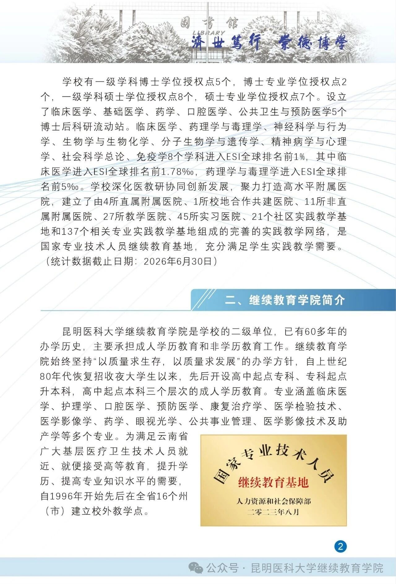 f82b393491eaa014621dbdf87c630657.jpg