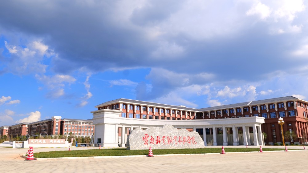 云南林业职业技术学院高等学历继续教育2026年春季学期期末考试通知